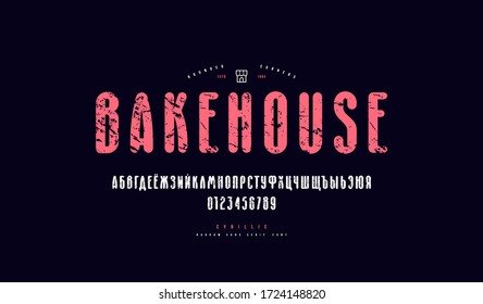 Cyrillic narrow sans serif font with rounded corners. Bold face. Letters and numbers with vintage texture for logo and emblem design. Color print on black background