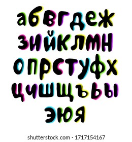 Cyrillic neon alphabet. Vector hand drawn alphabet isolated on white background. Outline letters in black. Flat style illustration. Modern brush lettering. Russian bold letters.