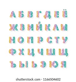 Cyrillic rainbow glitter font isolated on white. Modern decorative alphabet for festive design.