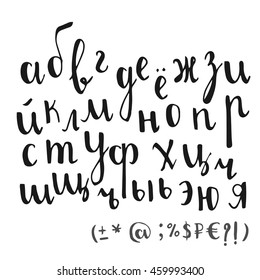 Cyrillic russian alphabet.