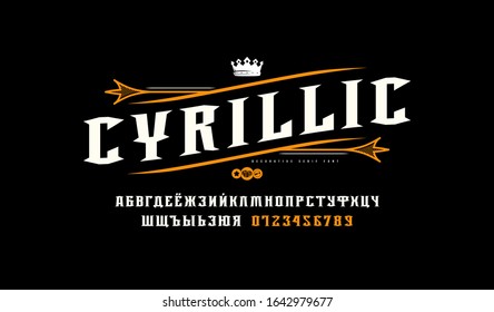 Cyrillic sans serif decorative font. Letters and numbers for alcohol logo and label design. Color print on black background