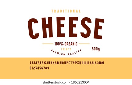 Cyrillic sans serif font in classic style and cheese label template