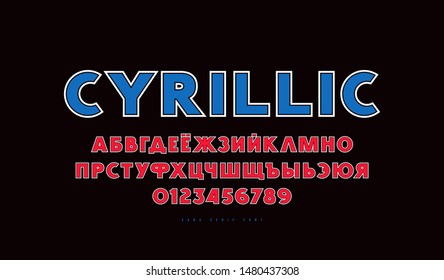Cyrillic sans serif font with contour. Letters and numbers for athletic logo and t-shirt design. Color print on black background