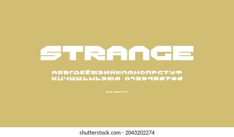 Cyrillic sans serif font in cyber style. Letters and numbers for sci-fi logo and emblem design. Vector illustration