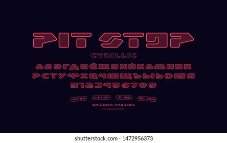 Cyrillic sans serif font with hatching and rounded corners. Letters and numbers for racing, tire shop logo and emblem design. Red print on black background