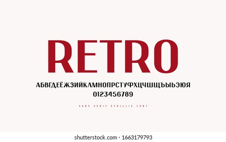 Cyrillic sans serif font. Letters and numbers for logo and emblem design