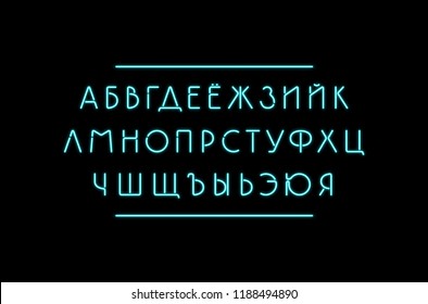 Cyrillic sans serif font with neon effect. Typeface in thin line style. Color print on black background