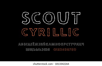 Kyrillische Sans Serif Schriftart im Stil der handgefertigten Grafik. Hollow Buchstaben und Zahlen mit rauer Textur für Logo- und T-Shirt-Design. Drucken auf schwarzem Hintergrund