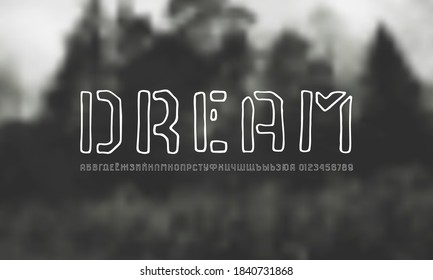 Cyrillic sans serif font in the style of handmade graphic. Hollow letters and numbers for logo and t-shirt design. White print on blurred background