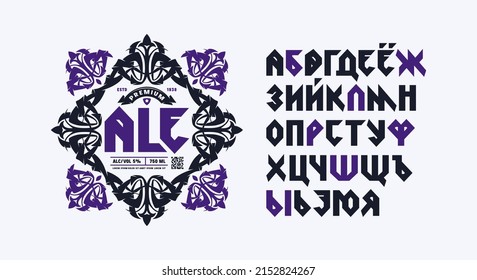 Cyrillic sans serif font in viking style and template label for beer. Letters for logo and emblem design. Vector illustration