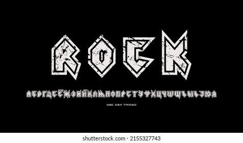 Cyrillic sans serif font in viking style with contour. Letters with rough texture for logo and emblem design. Vector illustration