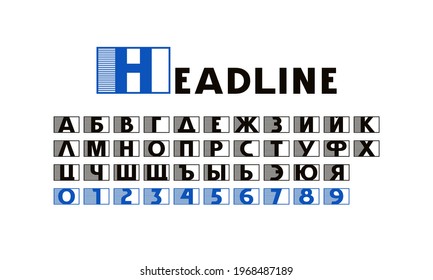 Cyrillic sans serif initial letters in retro style. Isolated on white background