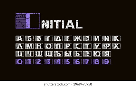 Cyrillic sans serif initial letters with vintage texture. Isolated on black background