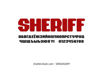 Cyrillic sans serif square font with rounded corners. Bold face. Letters and numbers for logo and emblem design. Color print on white background