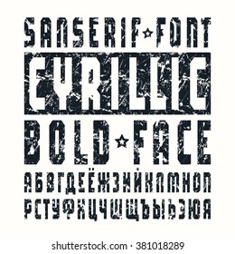 Cyrillic sanserif font in military style with rust texture. Black print on white background