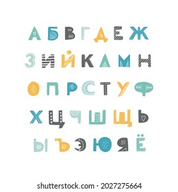 Cyrillic Scandinavian style. Vector hand drawn alphabet isolated on a white background. Flat style illustration. Modern brush lettering. Lettering patterns.