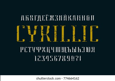 Cyrillic serif font in elegant style. Letters and numbers with rough texture for logo, label and title design. Print on black background