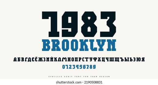 Cyrillic serif font in military style. Letters and numbers for sport logo and emblem design. Vector illustration
