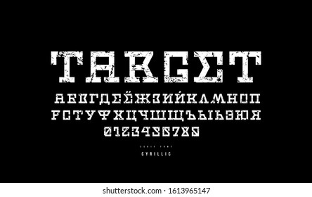 Cyrillic serif font in sci-fi style. Letters and numbers with rough texture for logo and emblem design. White print on black background