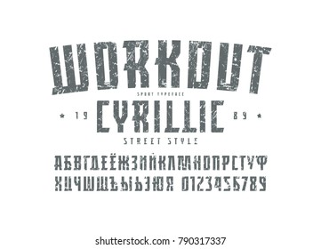 Cyrillic serif font in the sport style. Letters and numbers with rough texture for logo and title design. Print on white background