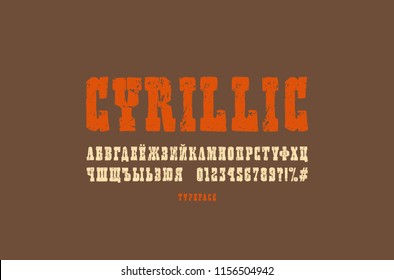 Cyrillic serif font in the style of handmade graphics. Typeface with vintage texture. Letters and numbers for western, cinema, cartoon logo and title design