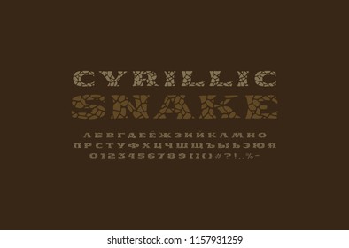 Cyrillic serif font in the style of handmade graphics. Typeface with cracked face. Print on dark background
