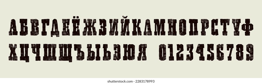 Cyrillic serif font in the style of handmade graphics. Letters and numbers with vintage texture for western, cinema, cartoon logo and emblem design