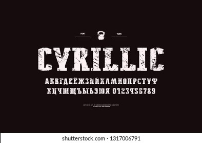 Cyrillic slab serif font in military style. Cyrillic letters and numbers with vintage texture for logo and t-shirt design. White print on black background