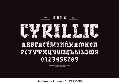 Cyrillic slab serif font in military style. Letters and numbers with rough texture for logo and headline design. White print on black background