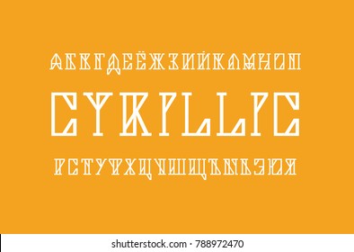 Cyrillic slab serif font in timbered house style. Letters for logo and title design.  White print on orange background