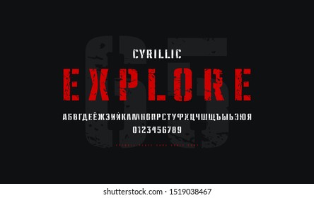 Cyrillic stencil-plate sans serif font in military style. Letters and numbers with vintage texture for logo and label design. Color print on black background