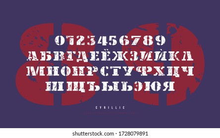 Cyrillic stencil-plate slab serif font in military style. Bold face. Letters and numbers with vintage texture for t-shirt and logo design