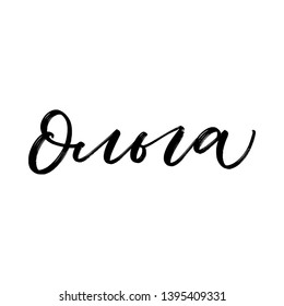 CYRILLIC WOMAN'S NAME LETTERING TRANSLATION OLGA