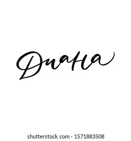 CYRILLIC WOMAN'S NAME LETTERING TRANSLATION DIANA. VECTOR HAND LETTERING