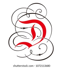 d letter vector logo