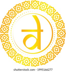 D Logo.Letter .Abstract D Design Vector in Gold Colors.