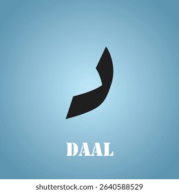 Daal Arabic letter Arabic calligraphy vector design Khat e Riq'a.