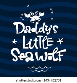Daddy's little Sea Wolf quote. Simple white color baby shower hand drawn  lettering vector logo phrase. Grotesque script style. Doodle crab, starfish, sea waves, bubbles design. 