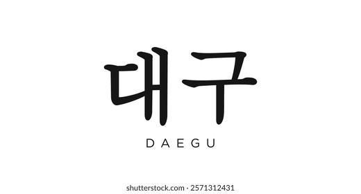 Daegu in the Korea emblem. The design features a geometric style, vector illustration with bold typography in a modern font. The graphic slogan lettering.