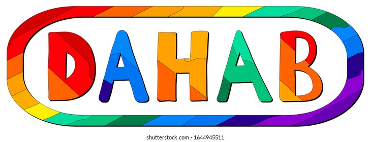 Dahab. Multicolored bright funny cartoon isolated inscription. Colorful cute letters in frame. Dahab for poster, booklet, flyer, souvenir, prints on clothing, egyptian t-shirts. Stock vector image.
