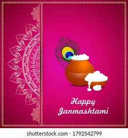 dahi handi janmashtami festival bright colors background