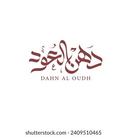 Dahn Al Oudh Arabic calligraphy logo vector design for Arabic perfumery Oud oil