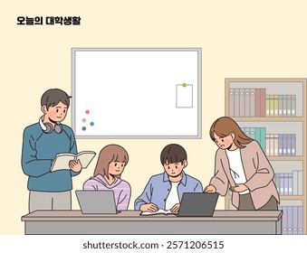 Daily Illustrations of College Students (Korean Translation: Today's College Students)