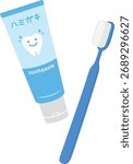 Daily Necessities
Toothbrush and Toothpaste

"Toothpaste" is written in Japanese.