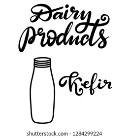 Dairy products. Flat style. Milk and kefir package isolated on white background. Farm products illustration. Vector eps10