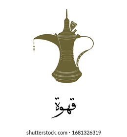 dallah,vintage traditional arabic pot logo, with arabic coffee calligraphy