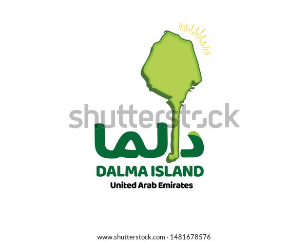dubai arabic script island