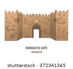 Damascus Gate in Old City of Jerusalem. Vector illustration. EPS 10