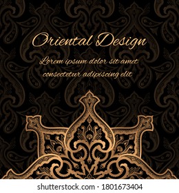 Damask luxury background card template vector. Golden oriental royal pattern. Filigree design for Christmas party, New year, wedding invitation, birthday, beauty spa, anniversary, save the date.