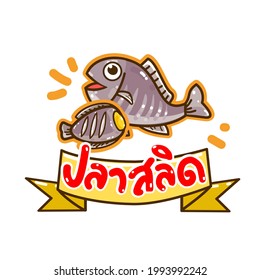 Damsel fish in Thai Language it mean ” Damsel fish”
